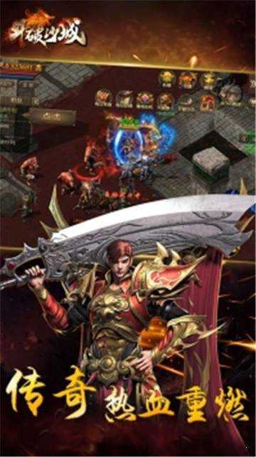 王战传说乐嗨嗨游戏
