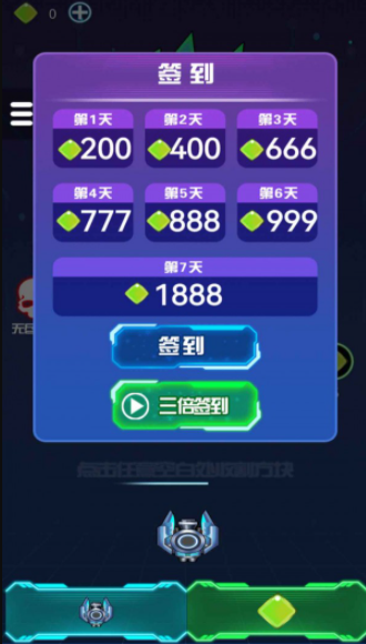 暴打方块君手机最新版