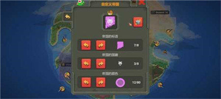 世界盒子0.14.5截图3
