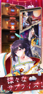 少女廻戦截图3