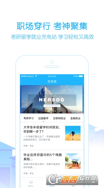 高校邦(图3) 高校邦(图3)