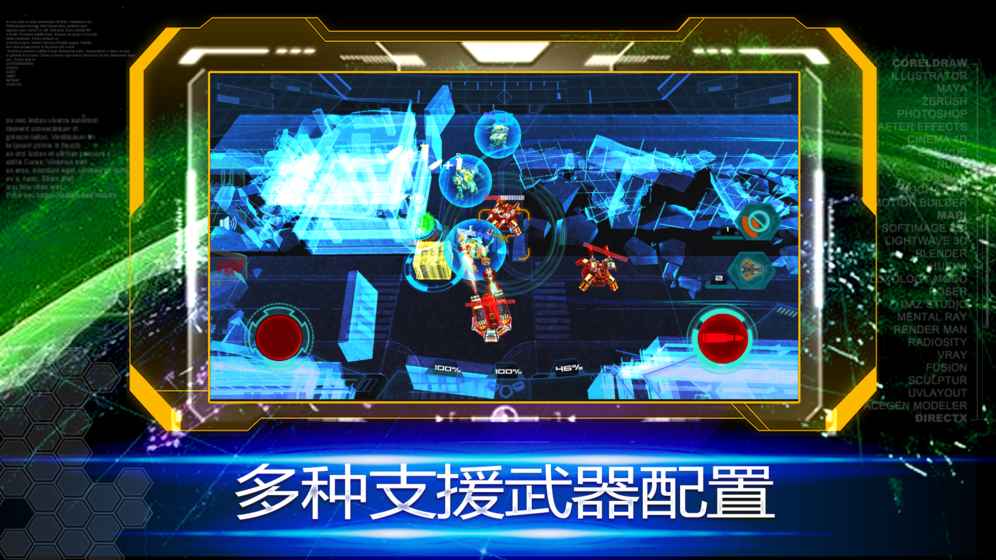 萨根计划游戏手机版