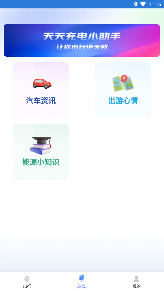 计步转转乐最新版(图3) 计步转转乐最新版(图3)
