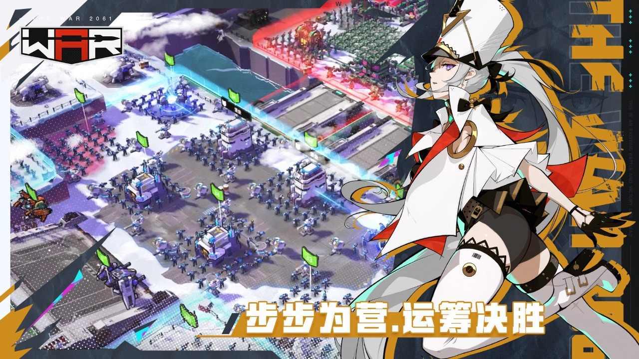 THE WAR截图3