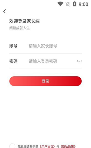 卓越读app最新版