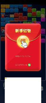 天天消星星手机版截图2