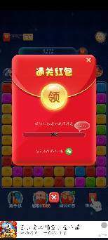 天天消星星手机版截图3