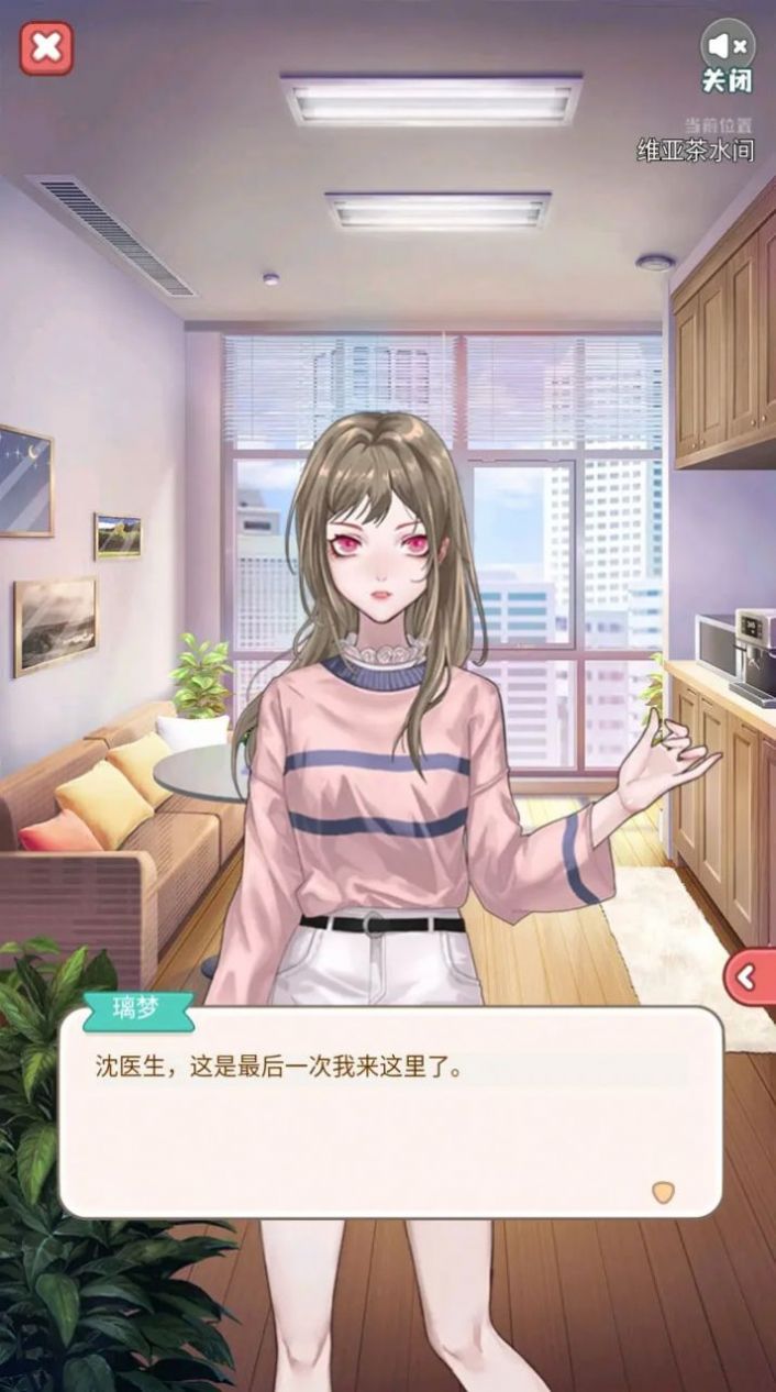 失落一颗星游戏官方版
