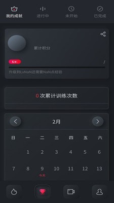莱美健身课程培训