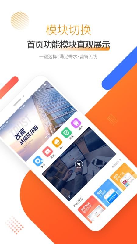 奥烨车店app