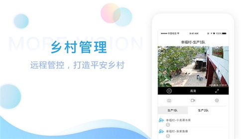 魔镜慧眼官方免费版