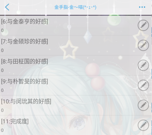 养鱼艺术家金手指最新免费版