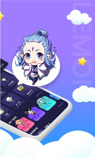 柠檬桌面宠物APP