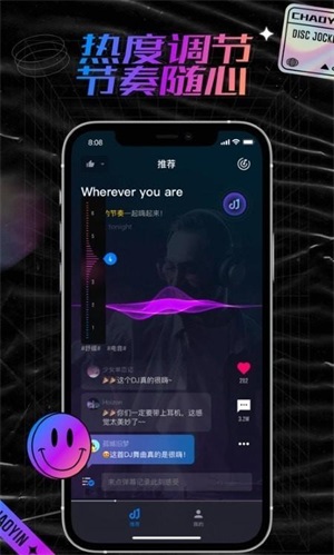 潮音汇app最新版截图1