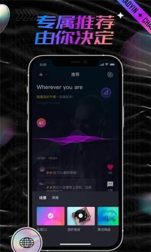 潮音汇app最新版截图3