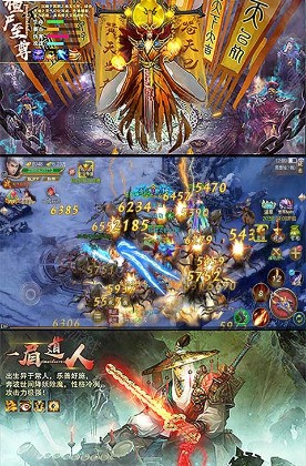 茅山道士传手机版