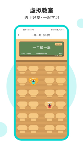 词源陋室自习室官方版