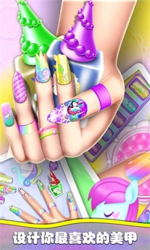 超级美甲师游戏最新版截图1