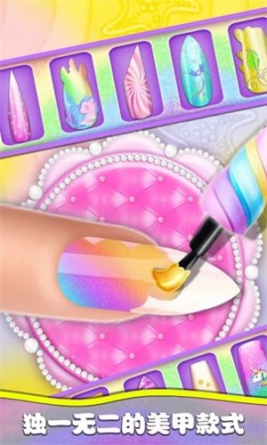 超级美甲师游戏最新版截图2