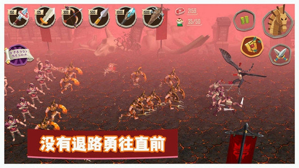 勇士冒险战争手机版