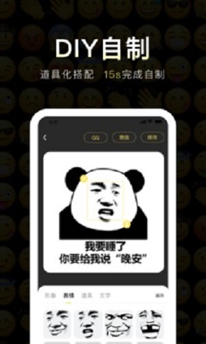 番茄斗图表情包2023版