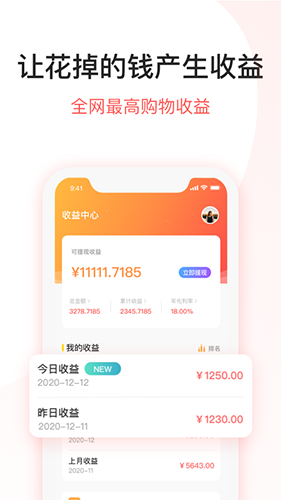 DD特卖