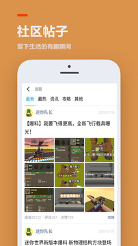 233游戏