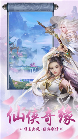 青云修仙诀小瓜版