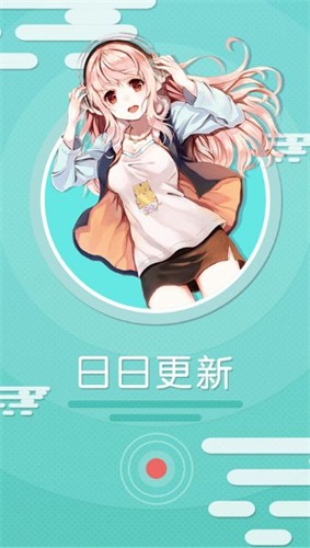 美美漫画