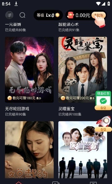 掌上剧场app手机版截图1