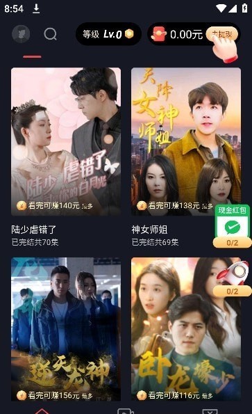 掌上剧场app手机版截图2