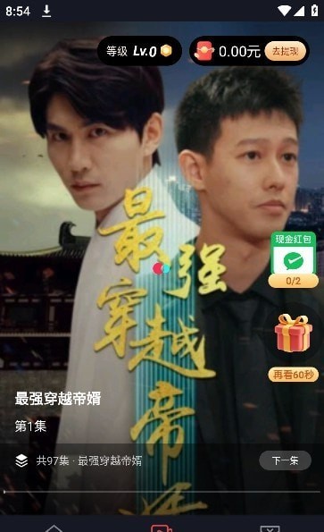 掌上剧场app手机版截图3