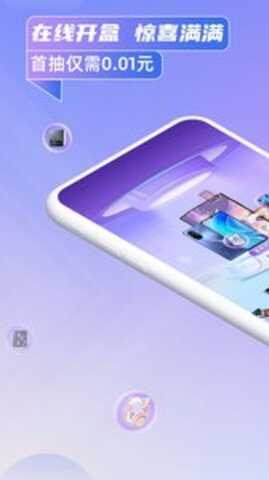 千禧潮玩app