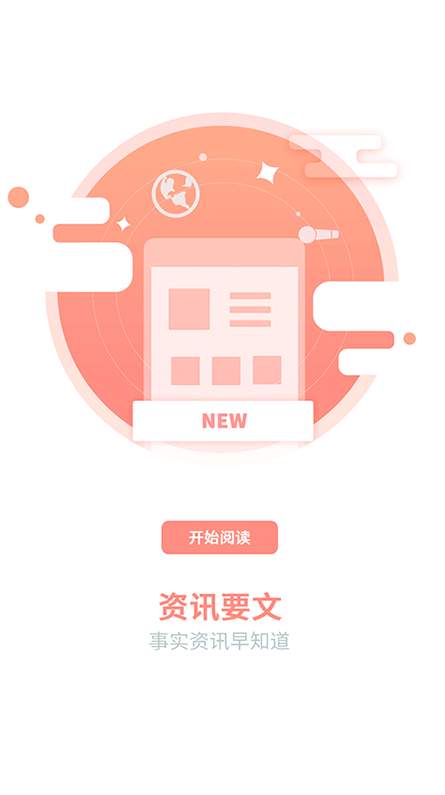 安全清理卫士app