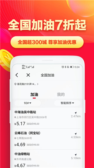 省钱帮