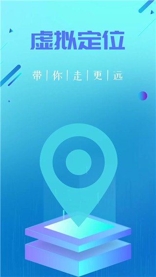 虚拟精灵定位