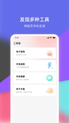 倒放挑战HQ