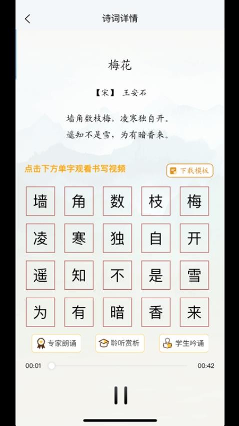 中版教育教学平台