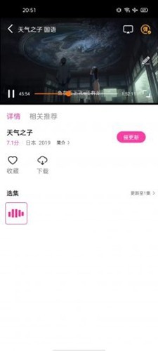 乐友视频app最新版