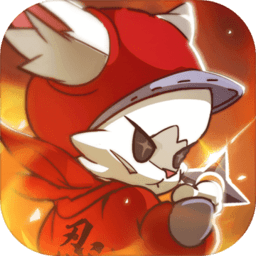 镖镖忍者猫游戏