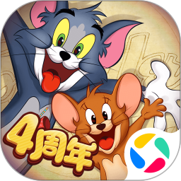 猫和老鼠应用宝版