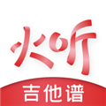火听手机客户端