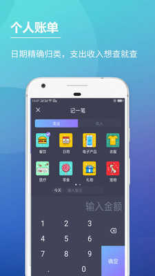 记账本收支账簿