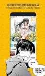 奈斯漫画页面免费阅读