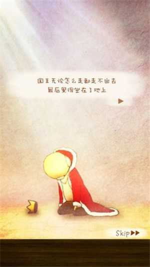 漫步花园游戏