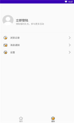 一狸app最新版