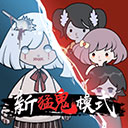 来躺平呀官方正版