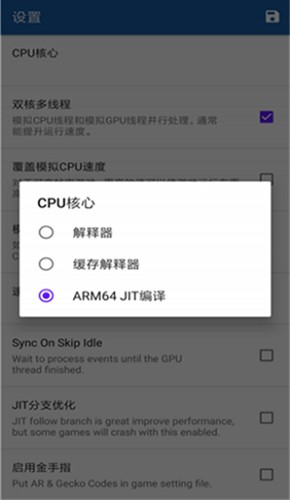 wiiu模拟器