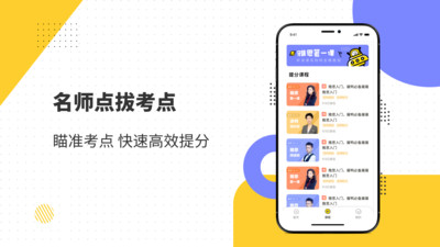 雅思口语精华