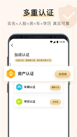 你的先生
